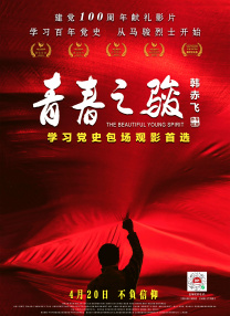 免费a v网站